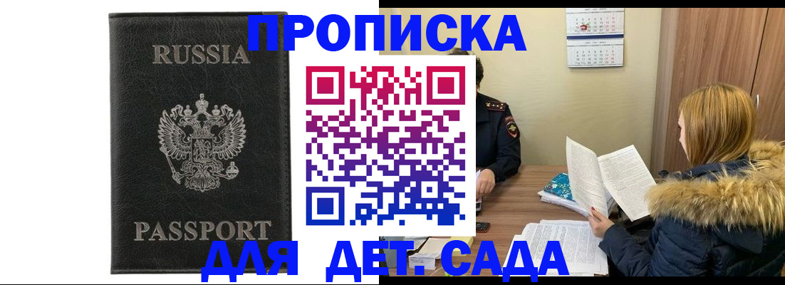 временная регистрация недорого в Краснотурьинске