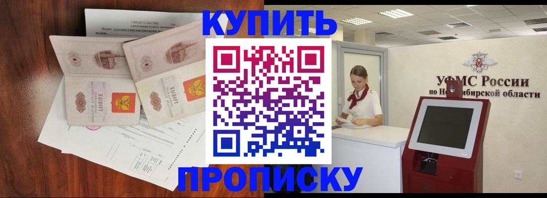 временная регистрация поиск в Краснотурьинске