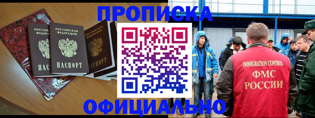 временная регистрация для всех в Краснотурьинске