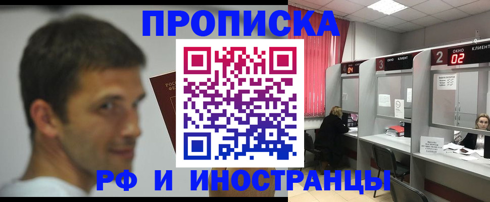 временная регистрация гарантия в Краснотурьинске
